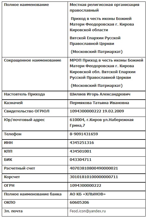 счет.jpg счет.jpg