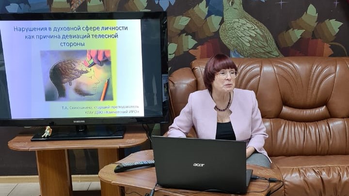 Синюшкина Т.А..jpg