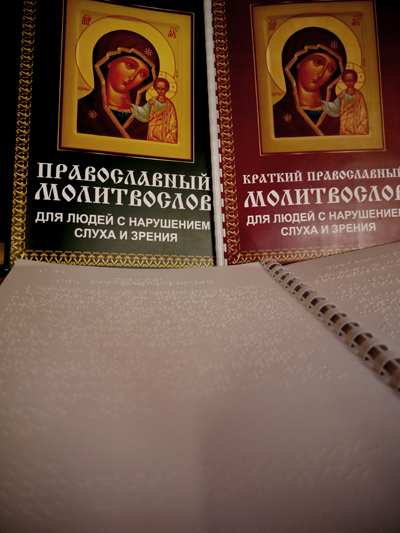 Молитвослов.jpg Молитвослов.jpg