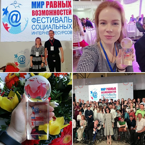 Канал «Десница» получил награду